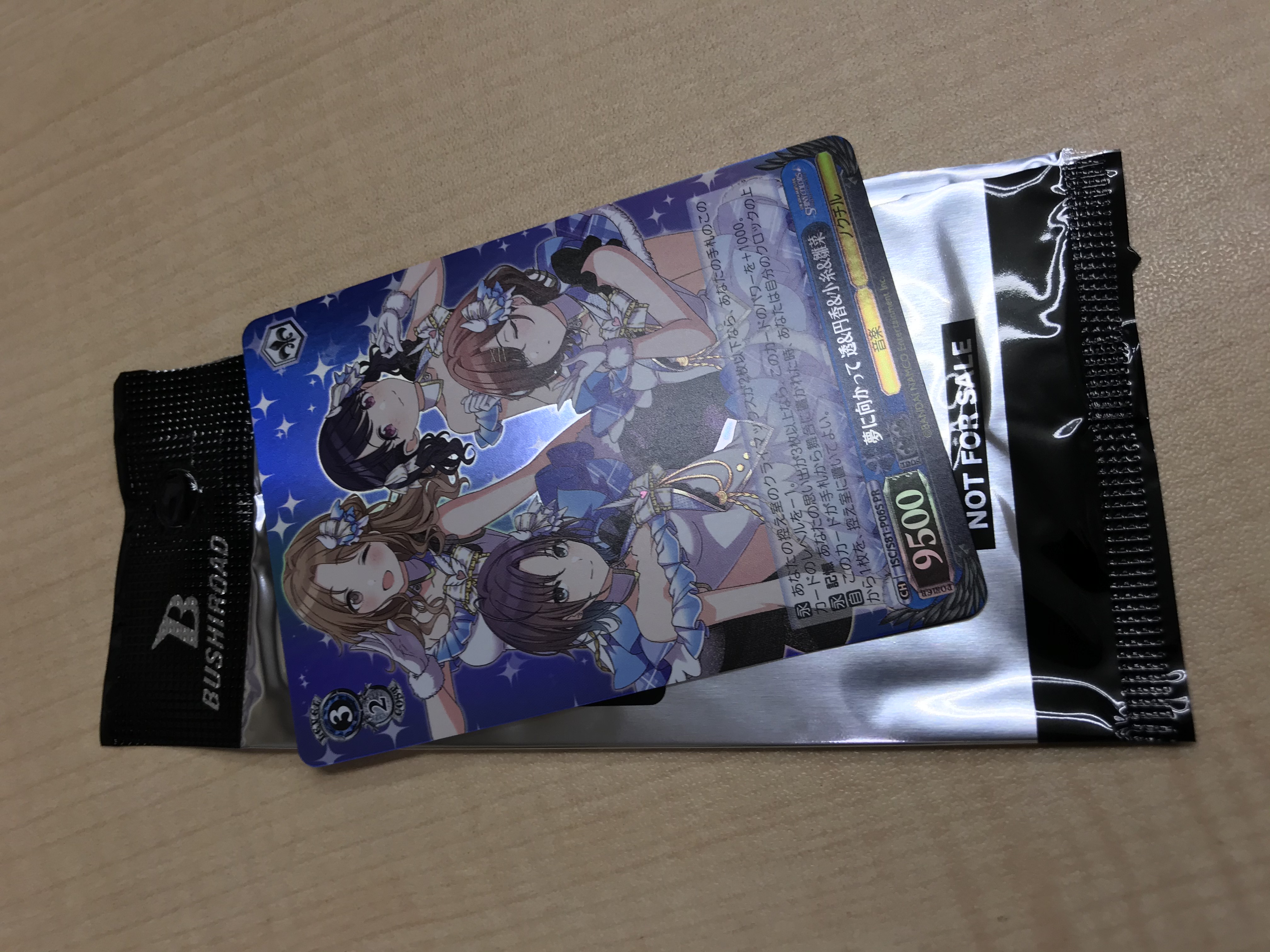 シャニマスカップ出てきた 豚小屋ヴァイスシュヴァルツ ブタゴヤws