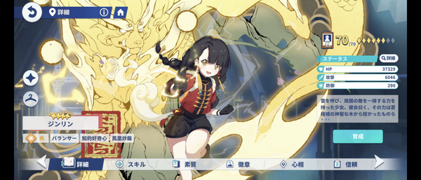 Screenshot_20260719-222103