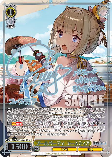 WS_BRD_W139_002SP