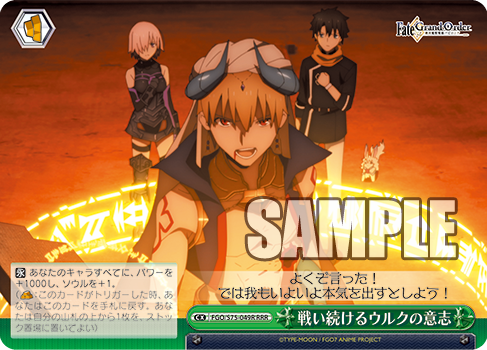 Ws Fgo 決戦の時 ギルガメッシュ ただ望むことを キングゥ 賢王の号令 ギルガメッシュ 一刀両断 ギルガメッシュ 豚小屋ヴァイスシュヴァルツ ブタゴヤws Ws Fgo 決戦の時 ギルガメッシュ ただ望むことを キングゥ 賢王の号令 ギルガメッシュ 一刀両断 ギルガメッシュ 豚小屋ヴァイスシュヴァルツ ブタゴヤws