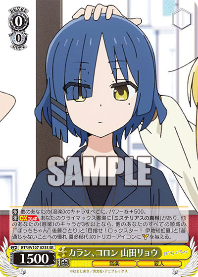 新品未開封 ぼっち・ざ・ろっく! 山田リョウ スリーブ&プレイマットセット 新品未開封 ぼっち・ざ・ろっく! 山田リョウ スリーブ&プレイ