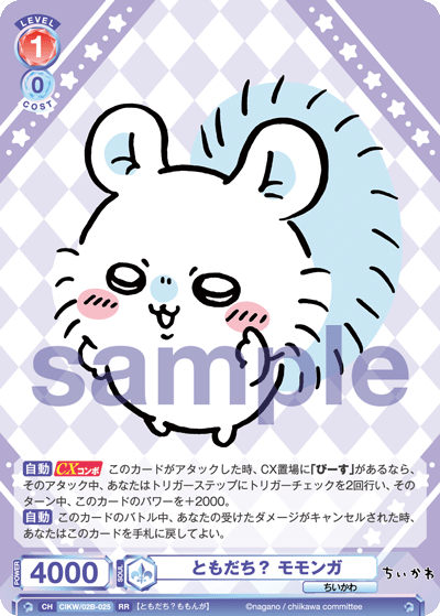 CIKW_02B-025