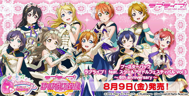 悲報 サイゲさん ラブライブとデレマスの差が露骨 本田未央ちゃん応援まとめ速報