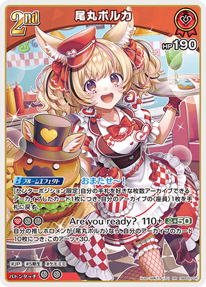 hBP05-034_RR
