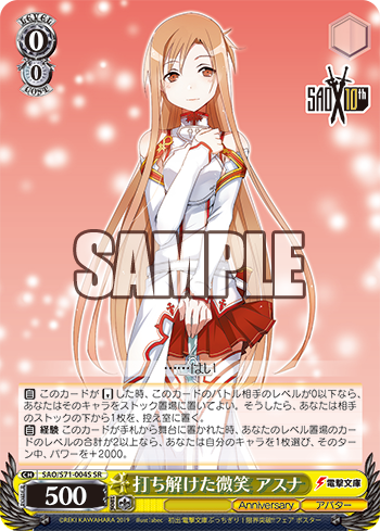 20191227_sa11