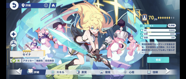 Screenshot_20260719-222100