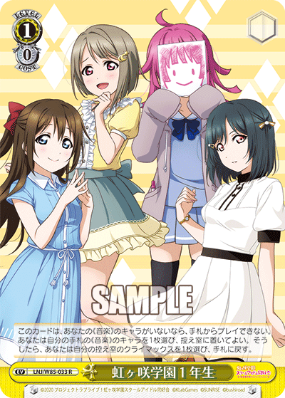 虹ヶ咲学園スクールアイドル同好会 RR以下4コン - library 虹ヶ咲学園スクールアイドル同好会 RR以下4コン - library