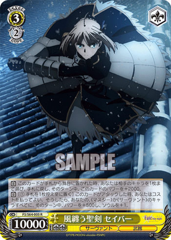fs_s64_005