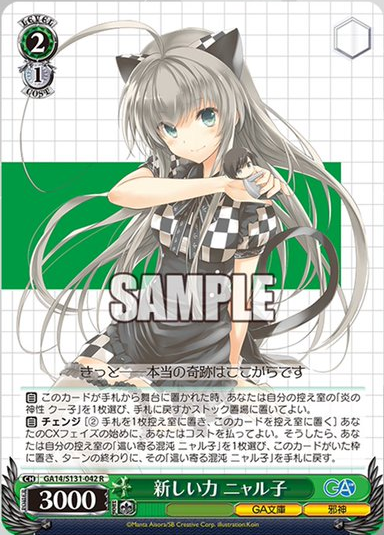 download