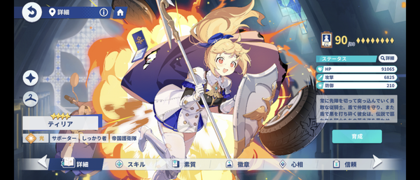 Screenshot_20260719-222035