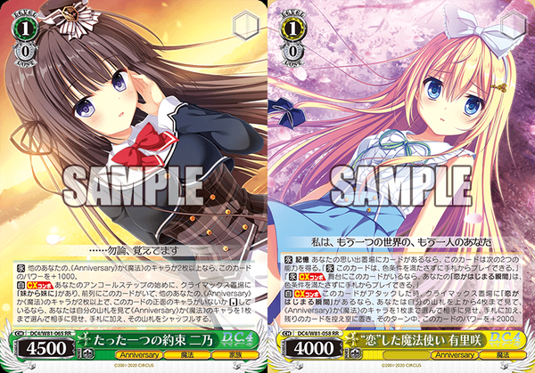 即納送料無料! ヴァイスシュヴァルツ 春のもふもふ 音姫 RE kead.al