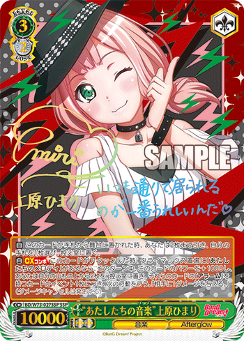 bd_w73_027ssp