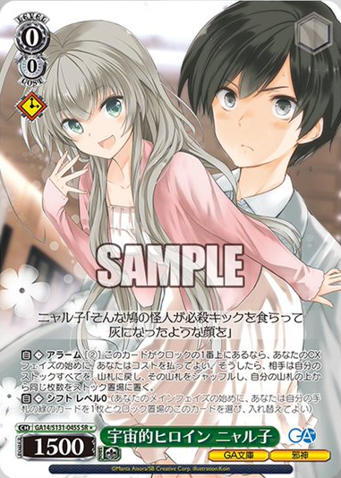 download