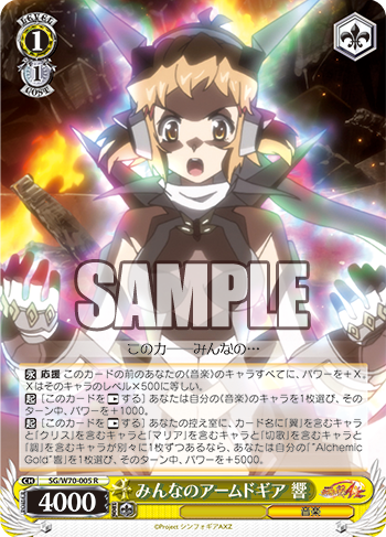 20190813_ga02