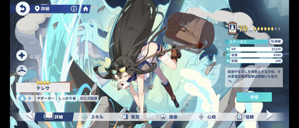 Screenshot_20260719-222043
