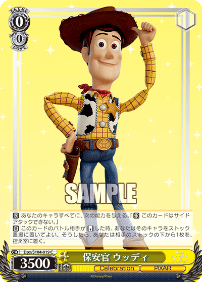 dpx_s104_019