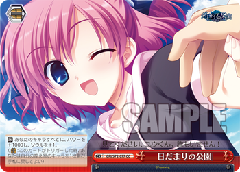 grisaia23