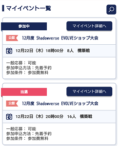 367279dc-s