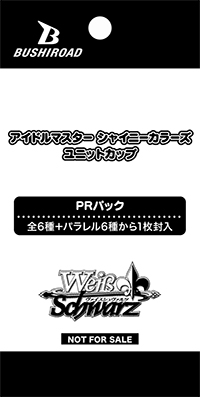 isc_pr