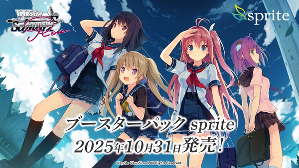 WSR_sprite_banner_WSRHP_A