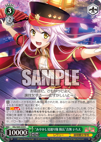 ws_rslrl_rinmeikan_2