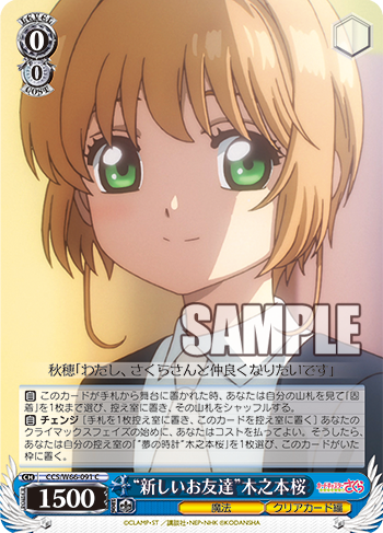 20190729_ce09
