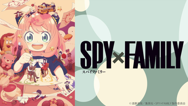 spy-family3_L