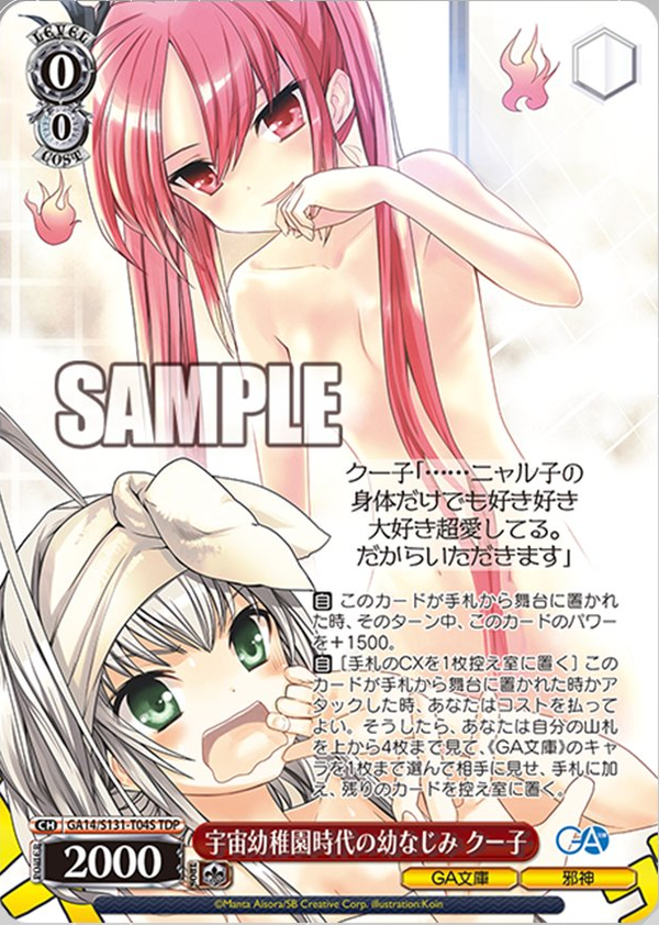 download