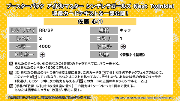 008_BPIMC
