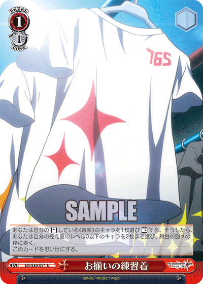im_s30_071