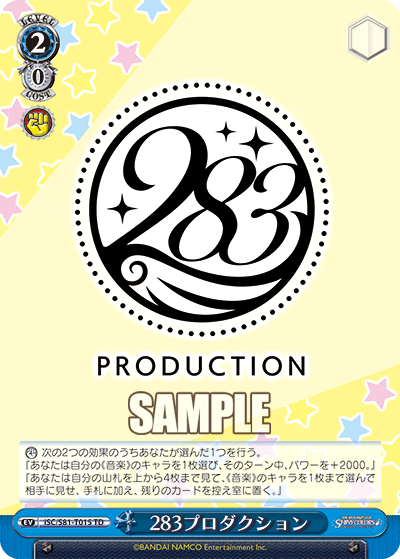 isc_s81_t015