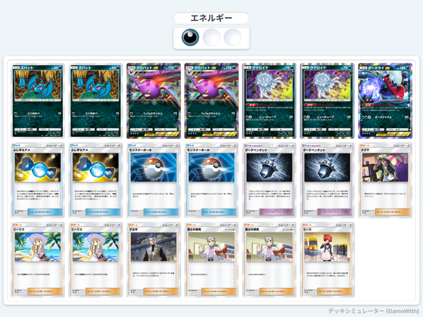 deck-1754000145238