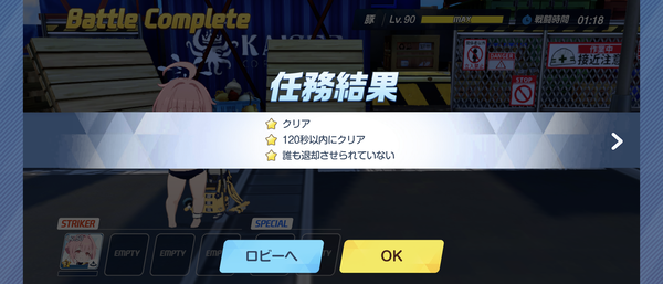 Screenshot_20260828-102157