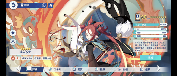 Screenshot_20260719-221943