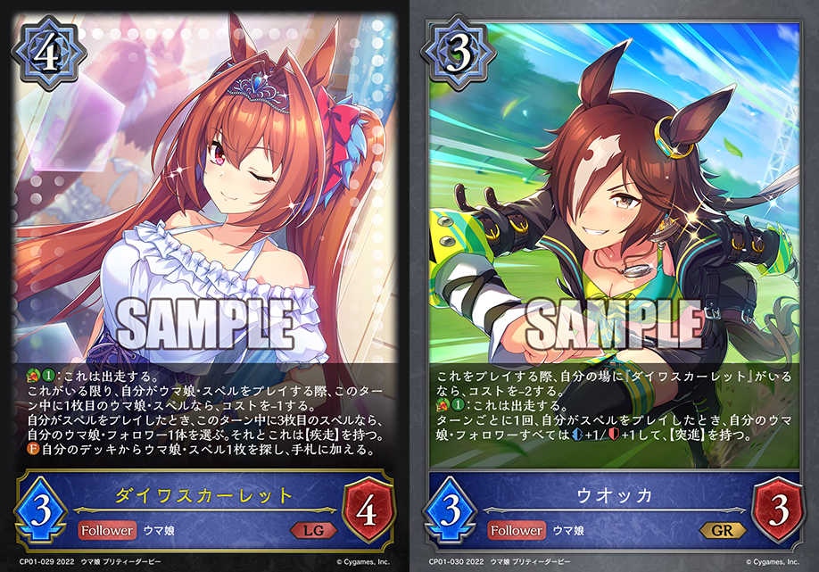 エボルヴ ウマ娘限定構築大会 優勝してきた 豚小屋ヴァイスシュヴァルツ ブタゴヤws