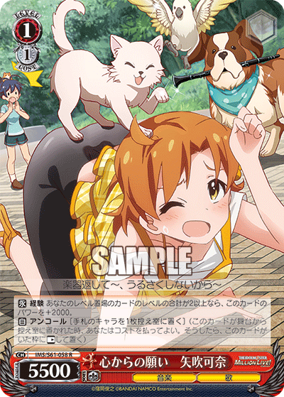ims_s61_058