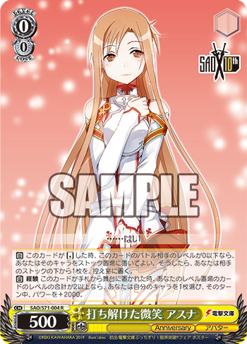 20191227_sa01