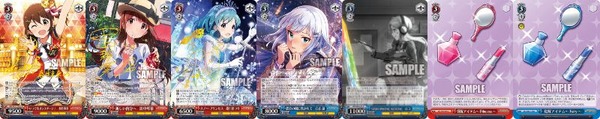 ims_s61_t10sp