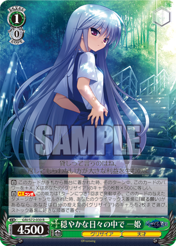 20200213_st01