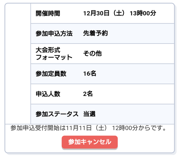 Screenshot_20231229-220129~2