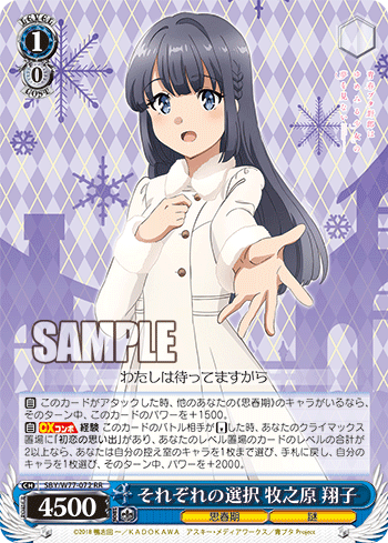 yumemiru_29