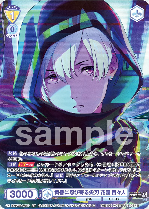 download