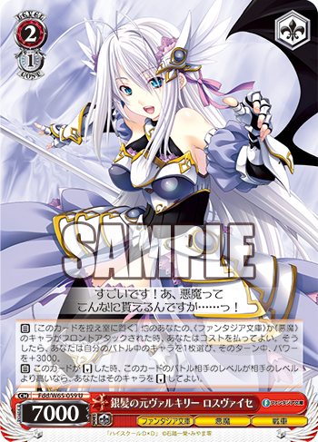 20190521_sw08
