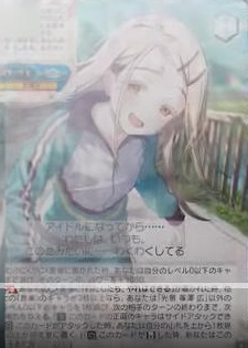 capture6358