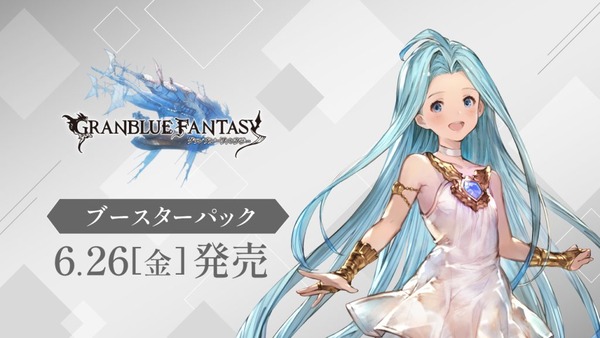 gbf_bp_1280×720_a-1024x576
