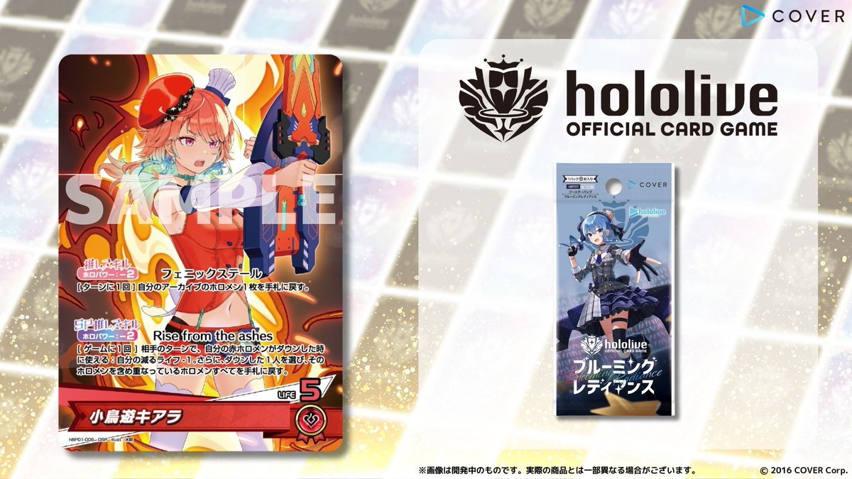 hololive - ホロライブ 小鳥遊キアラ 4点セット hololive - ホロライブ 小鳥遊キアラ 4点セット