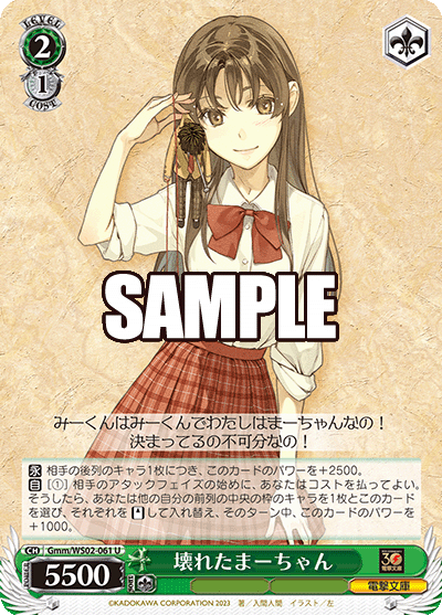 gmm_ws02_061