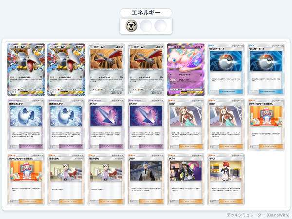 deck-1754005443458