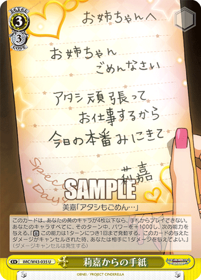 imc_w43_035