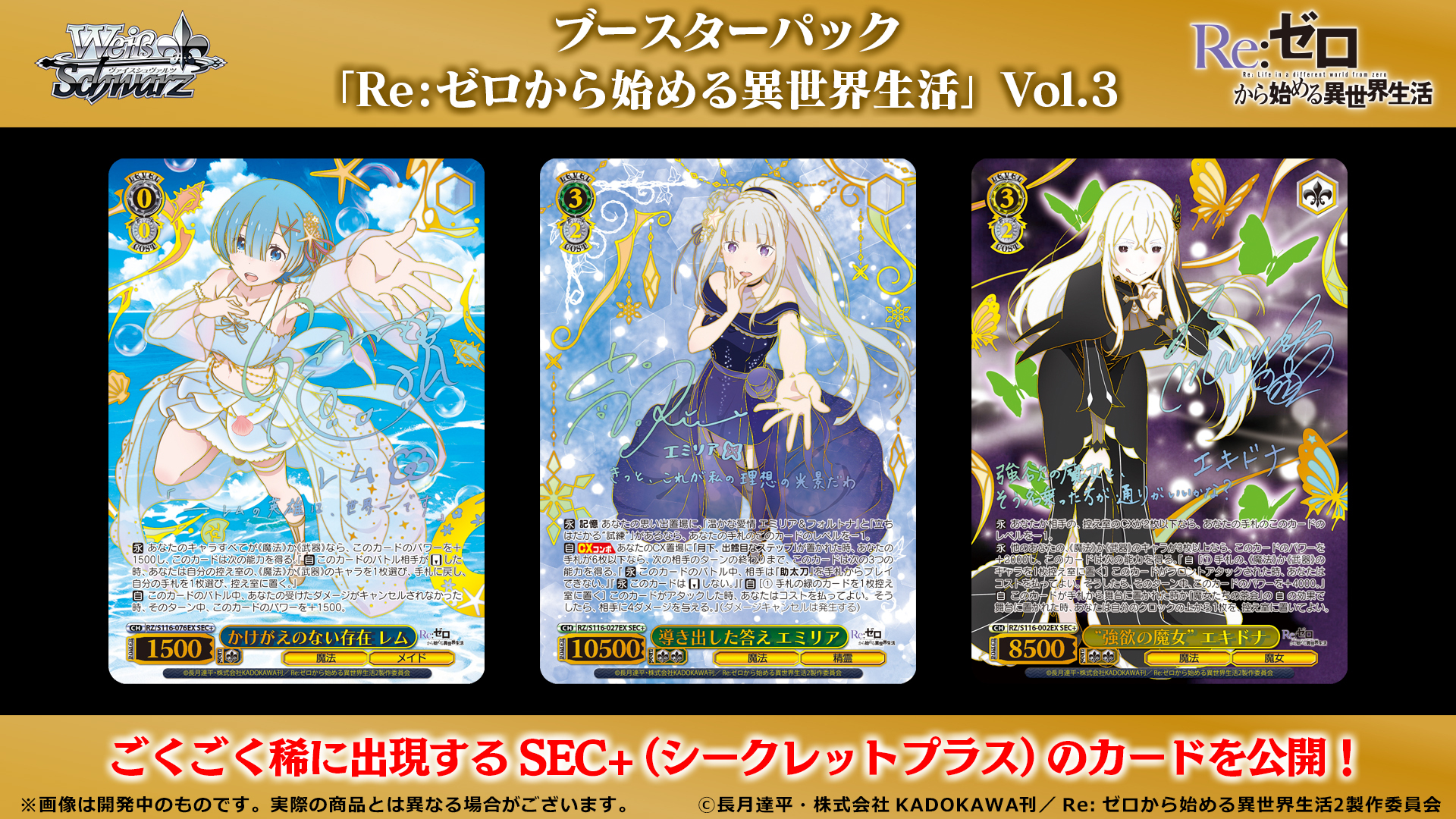 Re:ゼロから始める異世界生活 リゼロ エミリア 面倒臭 美少女 Re:ゼロから始める異世界生活 リゼロ エミリア 面倒臭 美少女